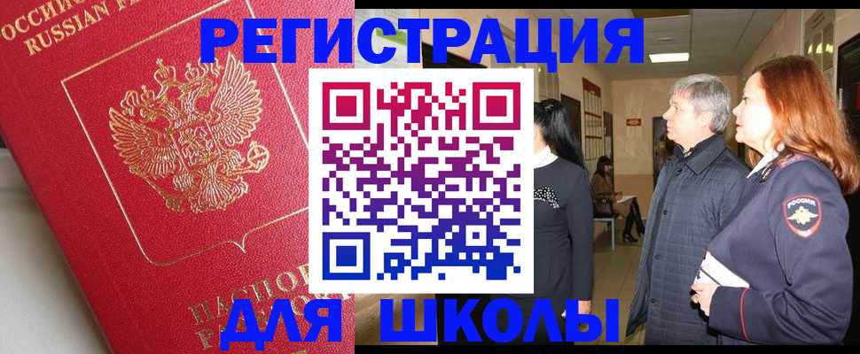 пропишу в квартире в Калаче-на-Дону